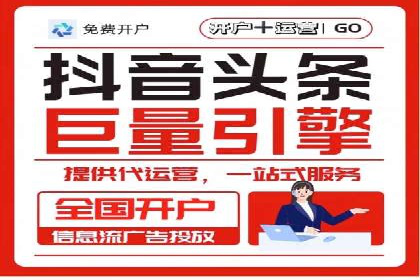 案例解析：SEM代运营服务公司助力企业精准营销