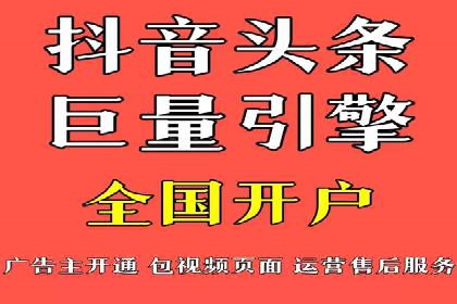 案例分析：百度竞价托管外包助力企业增长