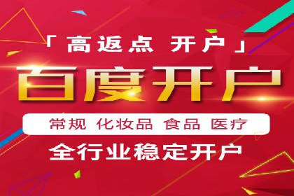 竞价广告的秘密武器：SEM优化案例揭秘